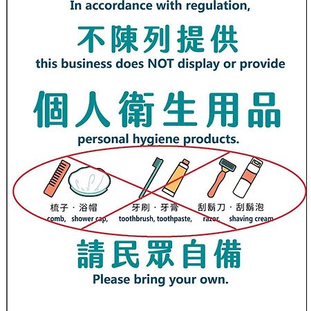 Tag Inn Đào Viên Ngoại thất bức ảnh
